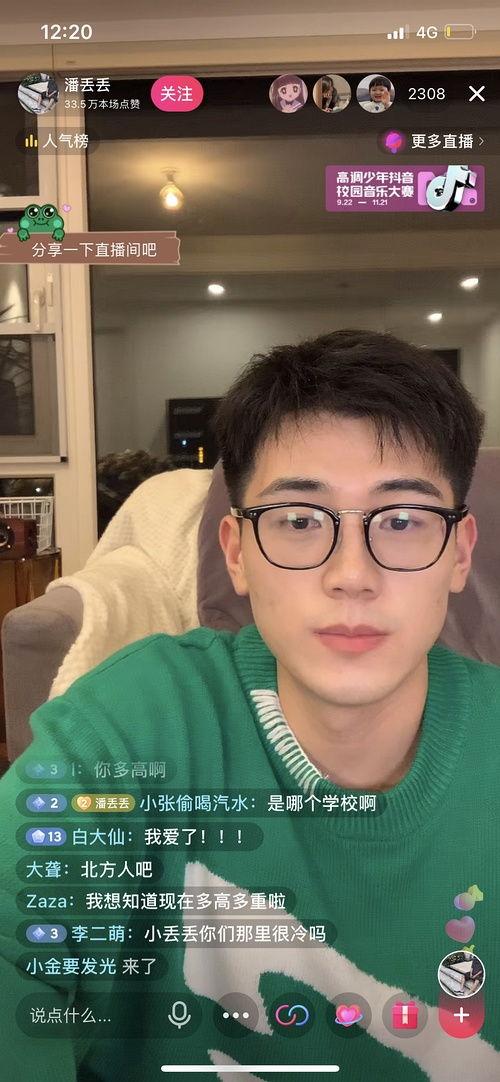 网红总结吃瓜,揭秘娱乐圈幕后故事