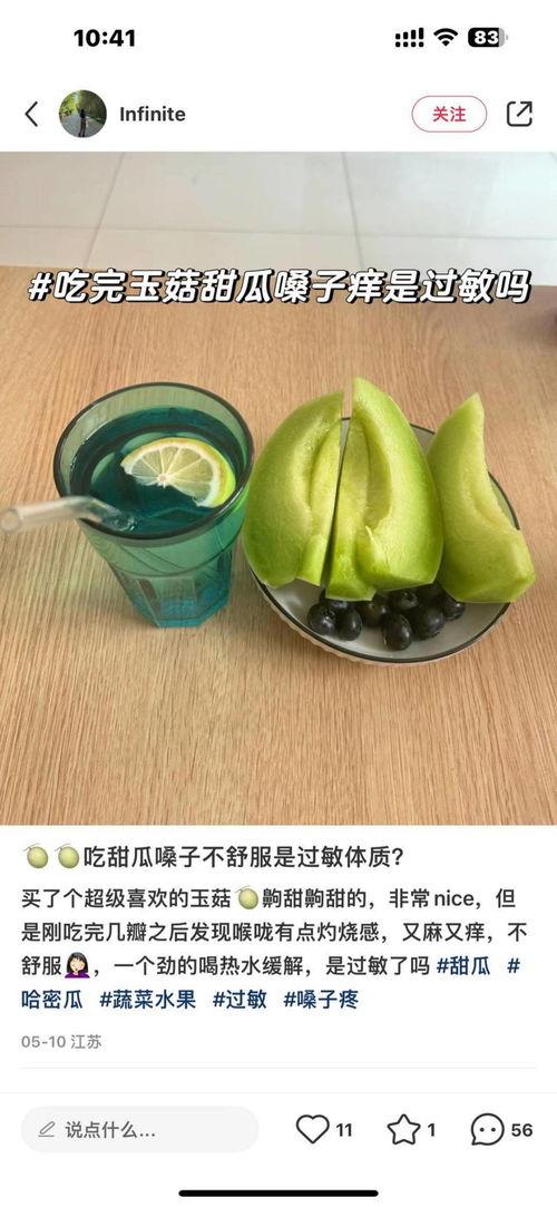 网红吃瓜wz,揭秘娱乐圈幕后真相