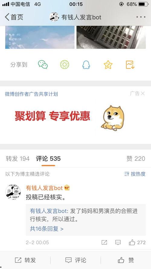 吃瓜网不显示图片,吃瓜网图片消失之谜
