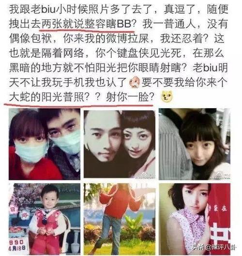 网红拜金女吃瓜,揭秘网络红人背后的真实生活