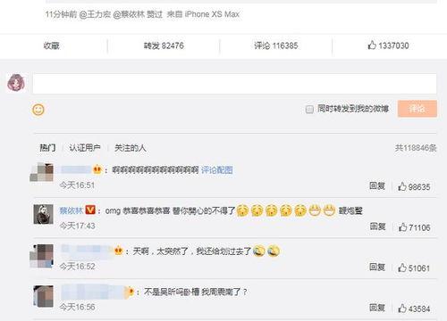网曝吃瓜系列在线,揭秘娱乐圈幕后真相
