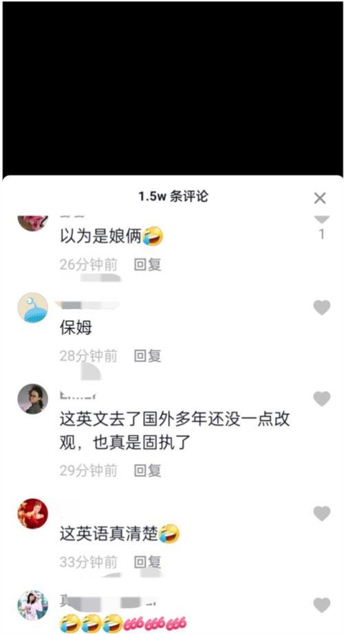 网红吃瓜国产网站视频,揭秘国产网站热门视频背后的故事
