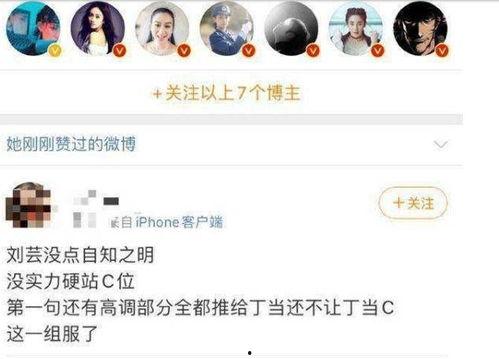 黑料吃瓜官网,带你走进娱乐圈幕后真相