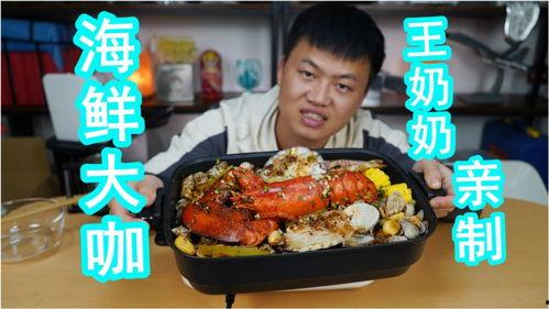 网红大咖吃瓜,揭秘娱乐圈幕后真相