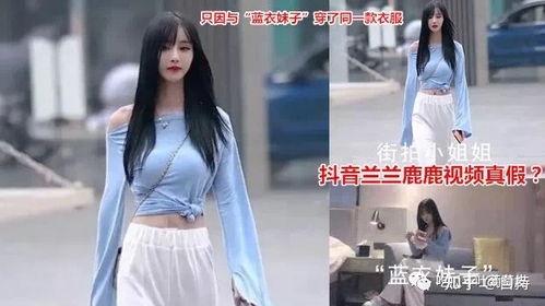 抖音吃瓜网红视频,揭秘娱乐圈幕后真相