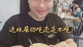 吃瓜网红王多鱼,吃瓜网红的崛起与影响力
